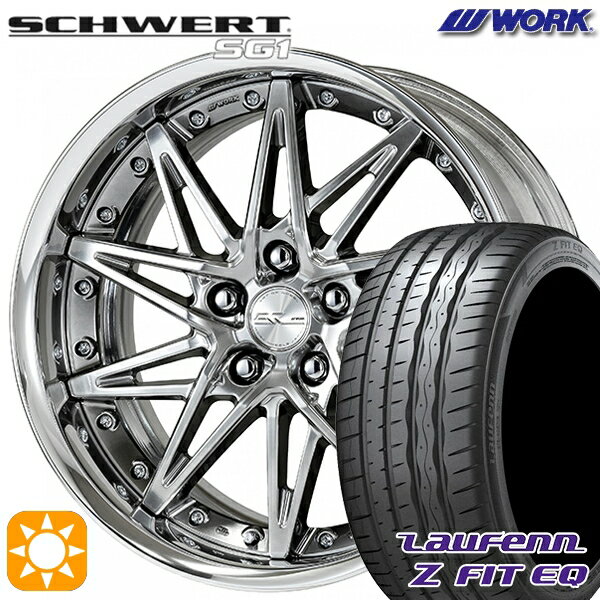 【取付対象】215/35R19 85Y XL ラウフェン Z FIT EQ LK03 WORK シュヴァート SG1 グリミットシルバー 19インチ 7.5J 5H114.3 サマータイヤホイールセット