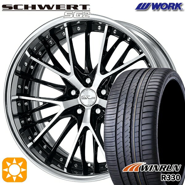 【取付対象】プリウスα クラウン 235/35R19 91W XL ウィンラン R330 WORK シュヴァート SG2 ブラックカットクリア 19インチ 7.5J 5H114.3 サマータイヤホイールセット