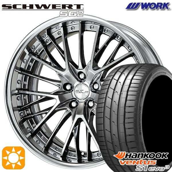 【取付対象】245/35R20 95Y XL ハンコック veNtus S1 evo3 K127 WORK シュヴァート SG2 グリミットシルバー 20インチ 8.0J 5H114.3 サマータイヤホイールセット
