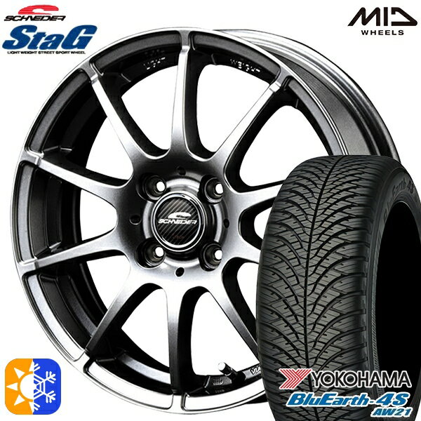 175/65R14 82T ヨコハマ ブルーアース 4S AW21 MID シュナイダー スタッグ メタリックグレー 14インチ 5.5J 4H100 オールシーズンタイヤホイールセット