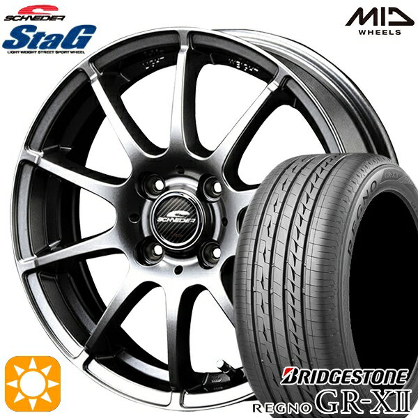 【18日限定!ダイヤモンド会員限定P13倍!】 175/65R14 82H ブリヂストン レグノ GRX2 MID シュナイダー スタッグ メタリックグレー 14インチ 5.5J 4H100 サマータイヤホイールセット