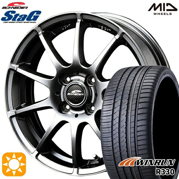 【18日限定!ダイヤモンド会員限定P13倍!】 165/50R15 76V XL ウィンラン R330 MID シュナイダー スタッグ メタリックグレー 15インチ 4.5J 4H100 サマータイヤホイールセット