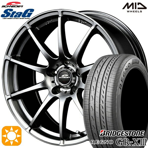 【取付対象】リーフ アクセラ 205/55R16 91V ブリヂストン レグノ GR-X3 MID シュナイダー スタッグ メタリックグレー 16インチ 6.5J 5H114.3 サマータイヤホイールセット