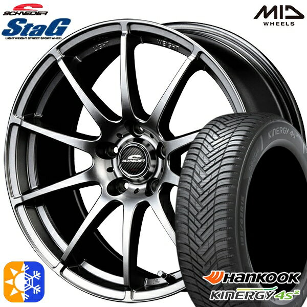 205/60R16 96H XL ハンコック KInERGy 4s 2 (H750) MID シュナイダー スタッグ メタリックグレー 16インチ 6.5J 5H114.3 オールシーズンタイヤホイールセット