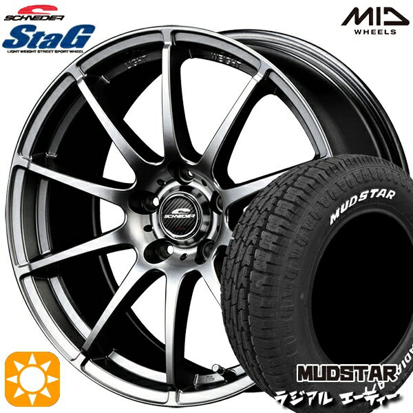 【18日限定!ダイヤモンド会員限定P13倍!】 215/65R16 109/107L マッドスター ラジアル A/T ホワイトレター MID シュナイダー スタッグ メタリックグレー 16インチ 6.5J 5H114.3 サマータイヤホイールセット