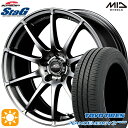 【取付対象】215/45R17 87W トーヨー ナノエナジー3プラス MID シュナイダー スタッグ メタリックグレー 17インチ 7.0J 5H114.3 サマータイヤホイールセット