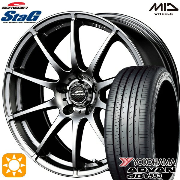 【18日限定!ダイヤモンド会員限定P13倍!】 エスクァイア セレナ 195/65R15 91H ヨコハマ アドバンデシベル V553 MID シュナイダー スタッグ メタリックグレー 15インチ 6.0J 5H114.3 サマータイヤホイールセット