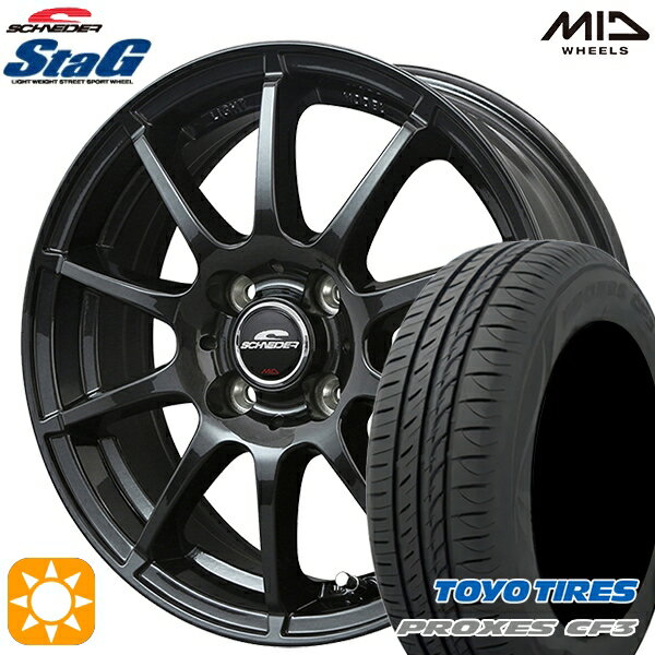 5/15ポイント5倍★フィット デミオ 175/65R14 82H トーヨー プロクセス CF3 MID シュナイダー スタッグ ストロングガンメタ 14インチ 5.5J 4H100 サマータイヤホイールセット