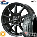 【取付対象】175/65R14 82S ヨコハマ ブルーアース ES32 MID シュナイダー スタッグ ストロングガンメタ 14インチ 5.5J 4H100 サマータイヤホイールセット