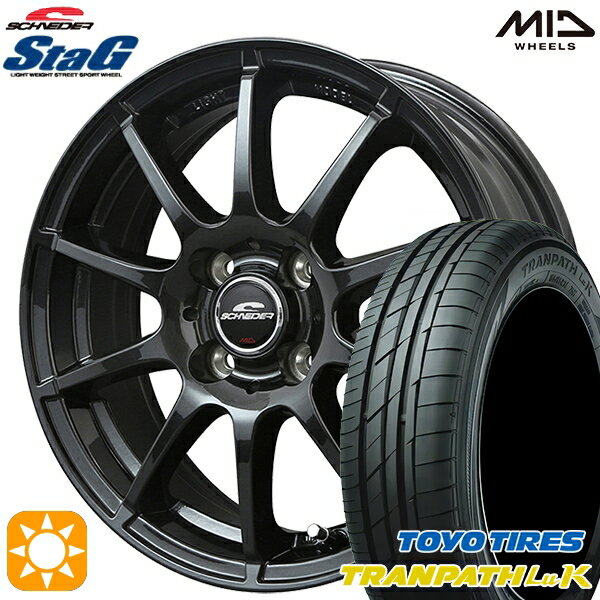 5/15ポイント5倍★155/65R13 73S トーヨー トランパス LuK MID シュナイダー スタッグ ストロングガンメタ 13インチ 4.0J 4H100 サマータイヤホイールセット