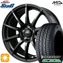 【取付対象】195/65R15 91S ダンロップ エナセーブ EC202L MID シュナイダー スタッグ ストロングガンメタ 15インチ 6.0J 5H114.3 サマータイヤホイールセット