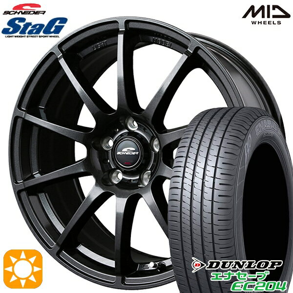 【取付対象】205/65R15 94V ダンロップ エナセーブ EC204 MID シュナイダー スタッグ ストロングガンメタ 15インチ 6.0J 5H114.3 サマータイヤホイールセット