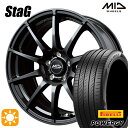 【取付対象】225/60R17 99V ピレリ パワジー MID シュナイダー スタッグ ストロングガンメタ 17インチ 7.0J 5H114.3 サマータイヤホイールセット