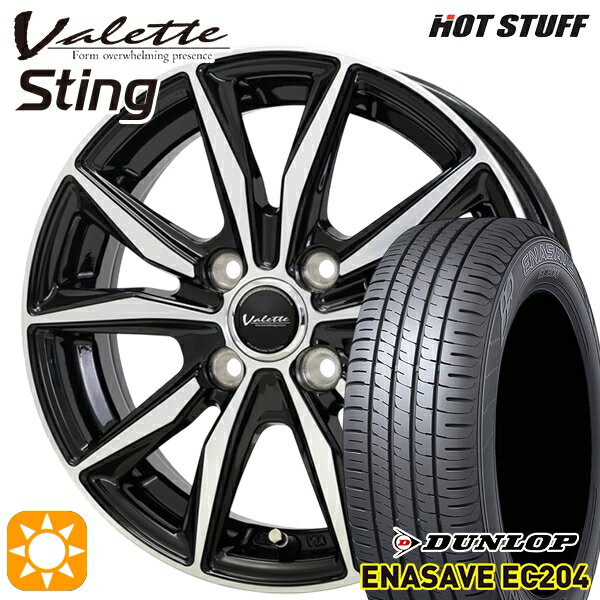 【取付対象】フィット デミオ 175/65R14 82T ダンロップ エナセーブ EC204 ホットスタッフ ヴァレット スティング BK/P 14インチ 5.0J 4H100 +38 サマータイヤホイールセット
