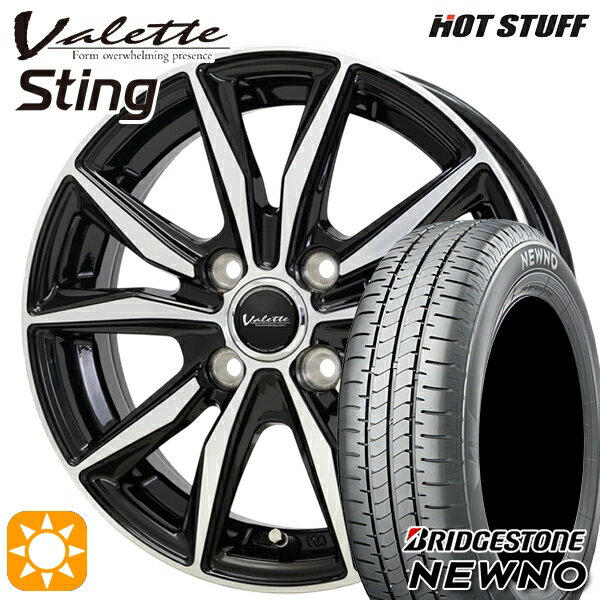 【取付対象】ソリオ タフト 165/65R15 81S ブリヂストン ニューノ ホットスタッフ ヴァレット スティング BK/P 15インチ 4.5J 4H100 +45 サマータイヤホイールセット