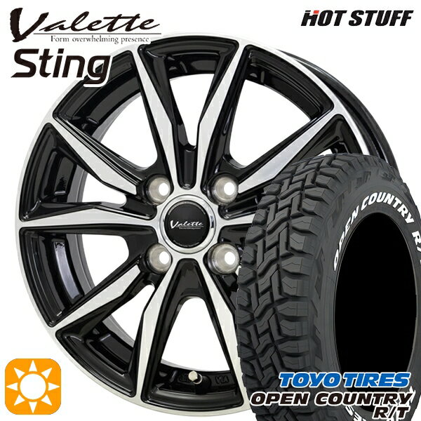 【取付対象】155/65R14 75Q WL トーヨー オープンカントリー R/T ホワイトレター ホットスタッフ ヴァレット スティング BK/P 14インチ 4.5J 4H100 +45 サマータイヤホイールセット