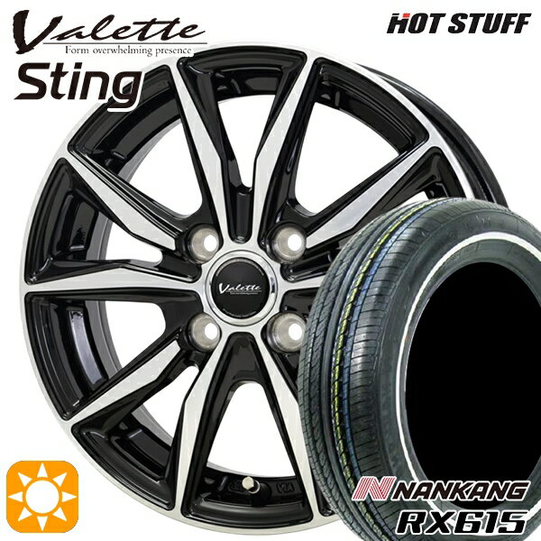 【取付対象】155/65R14 ナンカン RX615　ホワイトリボン ホットスタッフ ヴァレット スティング BK/P 14インチ 4.5J 4H100 +45 サマータイヤホイールセット