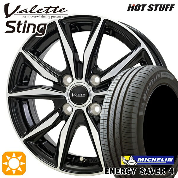 【取付対象】フィット デミオ 175/65R14 86H XL ミシュラン エナジーセイバー4 ホットスタッフ ヴァレット スティング BK/P 14インチ 5.0J 4H100 +38 サマータイヤホイールセット