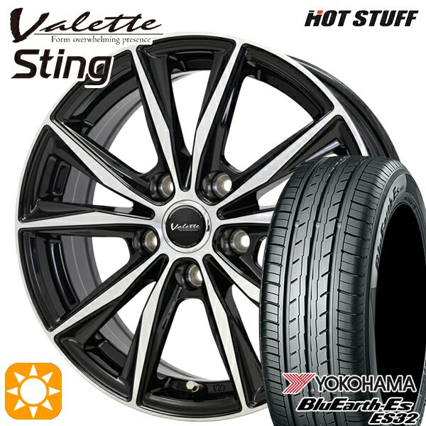 【取付対象】30/50プリウス カローラ 195/65R15 91S ヨコハマ ブルーアース ES32 ホットスタッフ ヴァレット スティング BK/P 15インチ 6.0J 5H100 +43 サマータイヤホイールセット