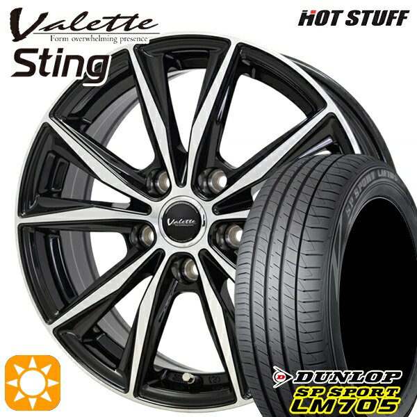 【取付対象】ヤリスクロス 205/65R16 95H DUNLOP SPスポーツ LM705 ホットスタッフ ヴァレット スティング BK/P 16インチ 6.0J 5H114.3 サマータイヤホイールセット
