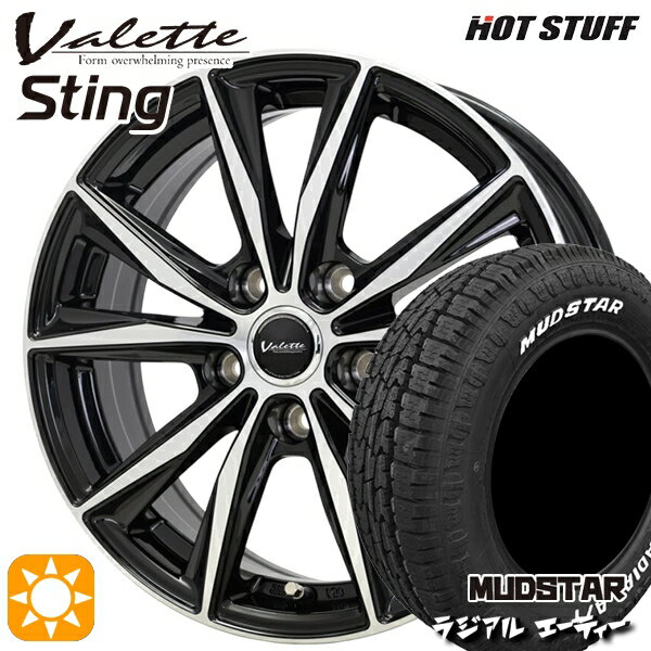 【取付対象】プリウスα ストリーム 205/60R16 96H マッドスター ラジアル A/T ホワイトレター ホットスタッフ ヴァレット スティング BK/P 16インチ 6.0J 5H114.3 サマータイヤホイールセット