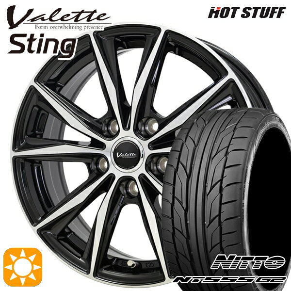 【取付対象】リーフ レヴォーグ 215/50R17 95W XL ニットー NT555 G2 ホットスタッフ ヴァレット スティング BK/P 17インチ 7.0J 5H114.3 サマータイヤホイールセット