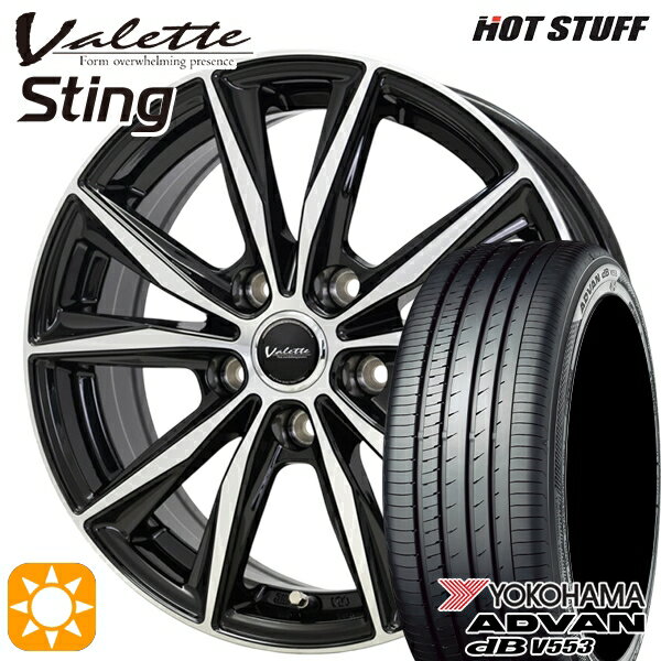 【取付対象】リーフ レヴォーグ 215/50R17 95V XL ヨコハマ アドバンデシベル V553 ホットスタッフ ヴァレット スティング BK/P 17インチ 7.0J 5H114.3 サマータイヤホイールセット