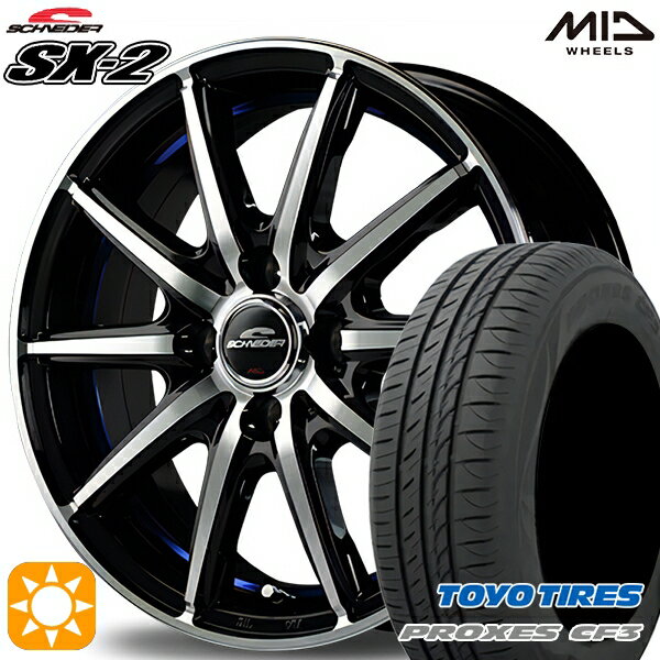 【18日限定!ダイヤモンド会員限定P13倍!】 165/60R15 77H トーヨー プロクセス CF3 MID シュナイダー SX2 ブラックポリッシュ＋アンダーカットレッドクリア 15インチ 4.5J 4H100 サマータイヤホイールセット