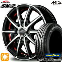 【取付対象】165/70R14 81S グッドイヤー エフィシェントグリップ エコ EG01 MID シュナイダー SX2 ブラックポリッシュ＋アンダーカットレッドクリア 14インチ 5.5J 4H100 サマータイヤホイールセット