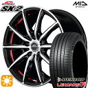 【2/18はP最大36.5倍】アイシス ノア 215/45R17 91W XL ダンロップ ルマン5+ MID シュナイダー SX2 ブラックポリッシュ＋アンダーカットレッドクリア 17インチ 7.0J 5H114.3 サマータイヤホイールセット