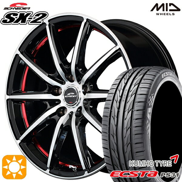 【18日限定!ダイヤモンド会員限定P13倍!】 アイシス ノア/ヴォクシー 215/45R17 91W XL クムホ エクスタ PS31 MID シュナイダー SX2 ブラックポリッシュ＋アンダーカットレッドクリア 17インチ 7.0J 5H114.3 サマータイヤホイールセット