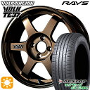 ४ȥ꡼㤨֡ڼоݡ175/70R14 84T å ʥ EC204 RAYS ܥ륯졼 TE37 BR 14 6.0J 4H100 ޡۥ륻åȡפβǤʤ199,200ߤˤʤޤ