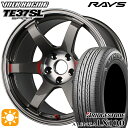 ४ȥ꡼㤨֡ڼоݡ225/60R17 99H ֥¥ȥ  LX100 RAYS ܥ륯졼 TE37 SL PG 17 7.5J 5H114.3 ޡۥ륻åȡפβǤʤ411,900ߤˤʤޤ