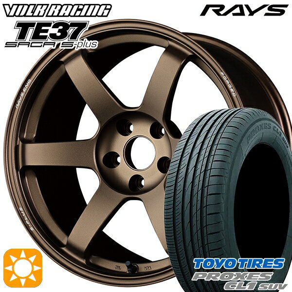 【取付対象】225/60R18 98V トーヨー プロクセス CL1 SUV RAYS ボルクレーシング TE37 サーガ S-プラス BR 18インチ 7.5J 5H114.3 サマータイヤホイールセット