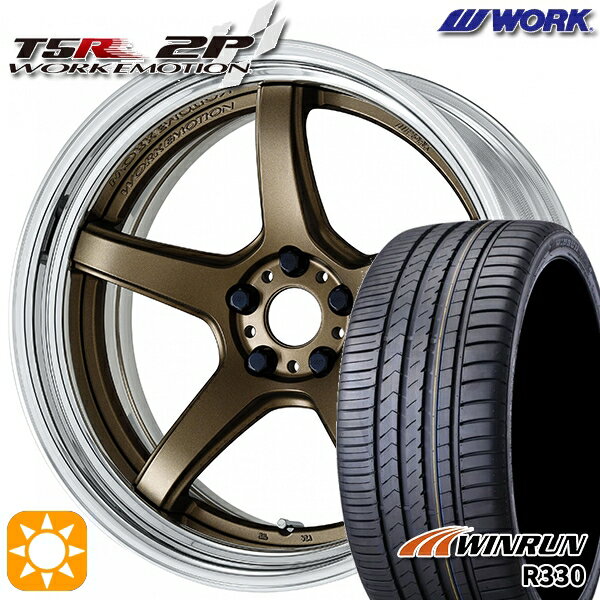 【取付対象】225/35R20 93W XL ウィンラン R330 WORK エモーション T5R 2P アッシュドチタン 20インチ 8.0J 5H114.3 サマータイヤホイールセット