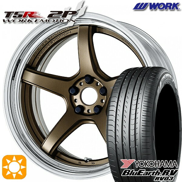 【取付対象】245/35R20 95W XL ヨコハマ ブルーアース RV03 WORK エモーション T5R 2P アッシュドチタン 20インチ 8.0J 5H114.3 サマータイヤホイールセット