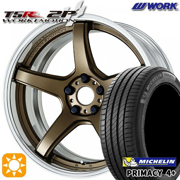 【取付対象】225/55R18 98V ミシュラン プライマシー4プラス WORK エモーション T5R 2P アッシュドチタン 18インチ 7.0J 5H114.3 サマータイヤホイールセット