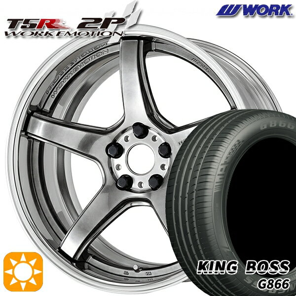 【取付対象】225/55R19 99W キングボス G866 WORK エモーション T5R 2P グリミットシルバー 19インチ 7.5J 5H114.3 サマータイヤホイールセット