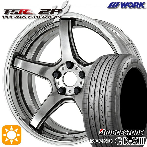 【取付対象】クラウン ヴェゼル 225/40R19 93W XL ブリヂストン レグノ GR-X3 WORK エモーション T5R 2P グリミットシルバー 19インチ 7.5J 5H114.3 サマータイヤホイールセット