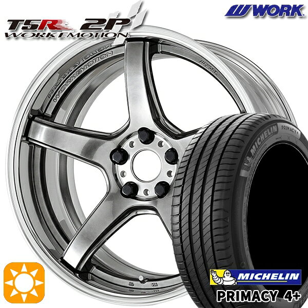 【取付対象】225/45R19 96W XL ミシュラン プライマシー4プラス WORK エモーション T5R 2P グリミットシルバー 19インチ 7.5J 5H114.3 サマータイヤホイールセット