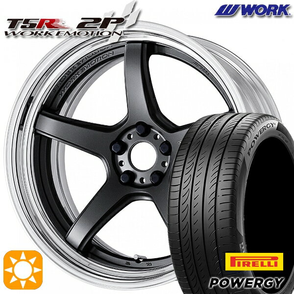 【取付対象】245/35R20 95W XL ピレリ パワジー WORK エモーション T5R 2P マットカーボン 20インチ 8.0J 5H114.3 サマータイヤホイールセット