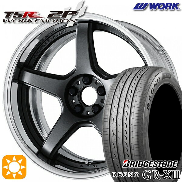 【取付対象】ジェイド アクセラ 225/40R18 92W XL ブリヂストン レグノ GR-X3 WORK エモーション T5R 2P マットカーボン 18インチ 7.0J 5H114.3 サマータイヤホイールセット