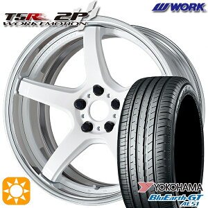 【取付対象】225/35R19 88W XL ヨコハマ ブルーアースGT AE51 WORK エモーション T5R 2P ホワイト 19インチ 7.5J 5H114.3 サマータイヤホイールセット