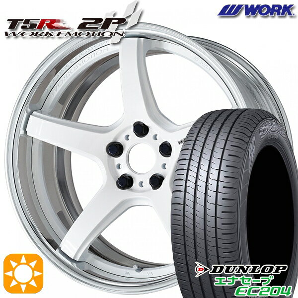 【取付対象】225/50R18 95W ダンロップ エナセーブ EC204 WORK エモーション T5R 2P ホワイト 18インチ 7.0J 5H114.3 サマータイヤホイールセット