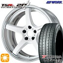 【取付対象】225/50R18 95V ヨコハマ ブルーアース ES32 WORK エモーション T5R 2P ホワイト 18インチ 7.0J 5H114.3 サマータイヤホイールセット