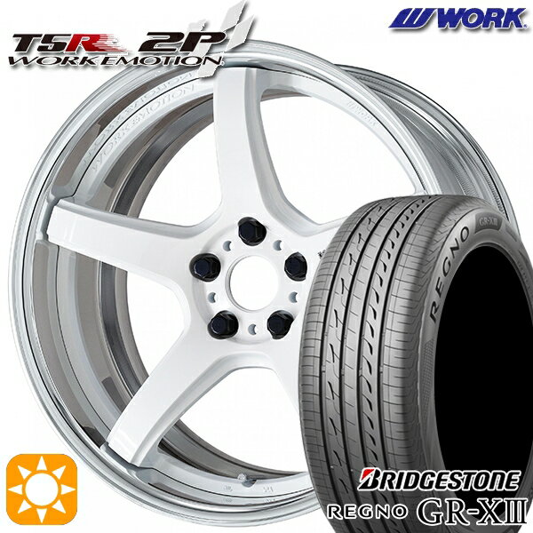 【取付対象】クラウン ヴェゼル 225/40R19 93W XL ブリヂストン レグノ GR-X3 WORK エモーション T5R 2P ホワイト 19インチ 7.5J 5H114.3 サマータイヤホイールセット