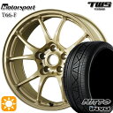 【取付対象】ベンツ Cクラス F) 225/40R19 93Y XL R) 255/35R19 96Y XL ニットー INVO TWS モータースポーツ T66-F フラットゴールド 19インチ 8.5J 9.5J 5H112 サマータイヤホイールセット