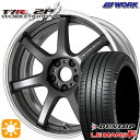 【取付対象】215/35R19 85W XL ダンロップ ルマン5+ WORK エモーション T7R 2P マットカーボン 19インチ 7.5J 5H114.3 サマータイヤホイールセット