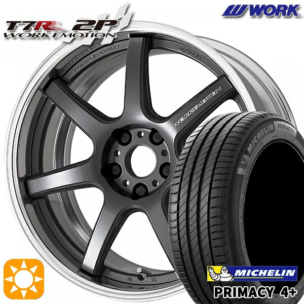 【取付対象】225/55R18 98V ミシュラン プライマシー4プラス WORK エモーション T7R 2P マットカーボン 18インチ 7.0J 5H114.3 サマータイヤホイールセット