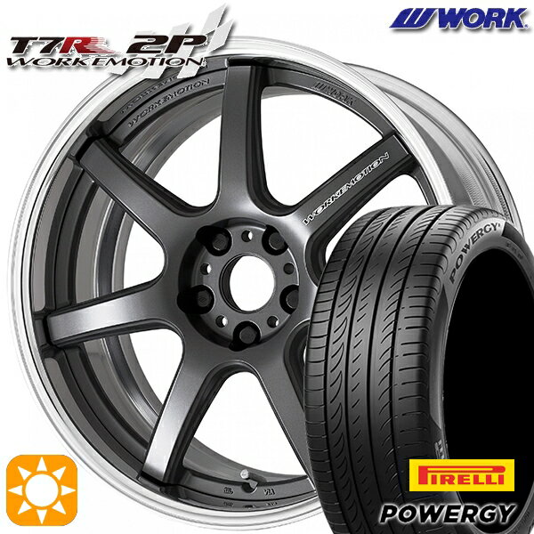 【取付対象】245/35R20 95W XL ピレリ パワジー WORK エモーション T7R 2P マットカーボン 20インチ 8.0J 5H114.3 サマータイヤホイールセット